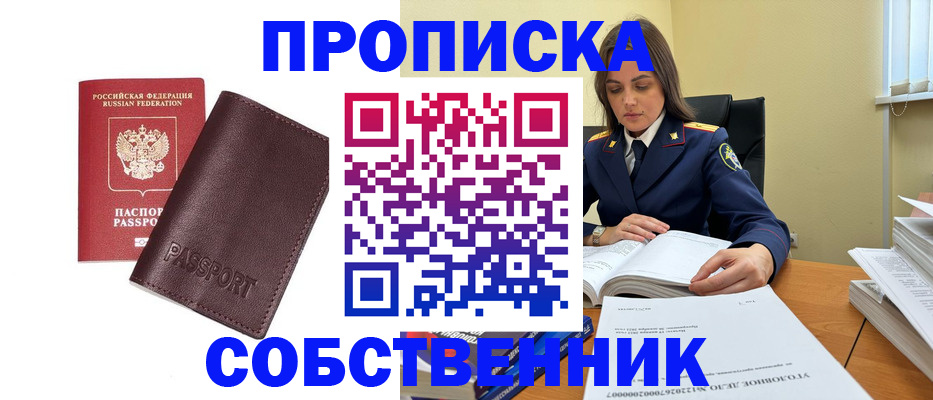 временная регистрация гарантия в Гудермесе
